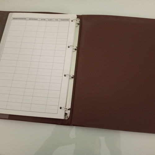 Telephone Directory organizer like new with hard leather cover