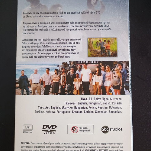 Lost DVD series first season used, 5 DVDs
