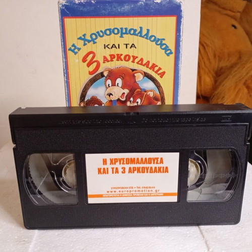 Video cassette Goldilocks and the 3 Bears like new, dubbed