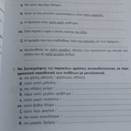 School aids for sixth grade used, language and essay books