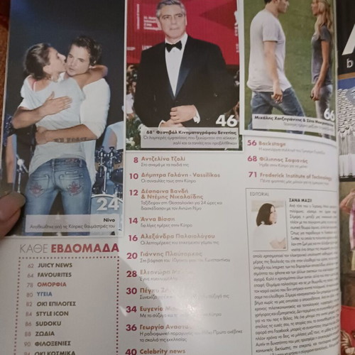 Ok Cyprus magazine issue 185 September 2011 like new