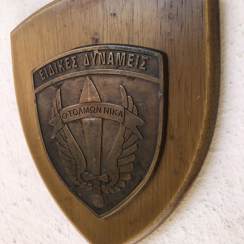 Special Forces D'MK plaque used, 1990