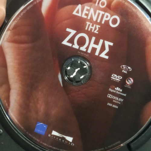 The Tree of Life movie new
