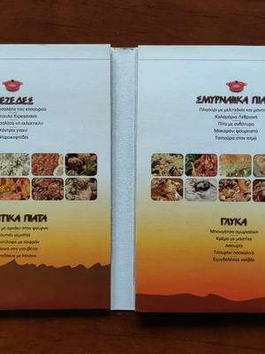 DVD Πολίτικη Κουζίνα καινούργιο, 4 τεμάχια με συνταγές