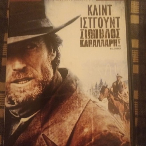 DVD movies like new with Greek subtitles