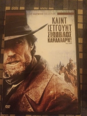 DVD movies like new with Greek subtitles