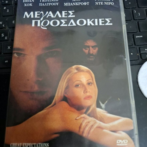 Great Expectations DVD used, subtitles, romantic social drama