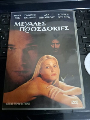 Great Expectations DVD used, subtitles, romantic social drama