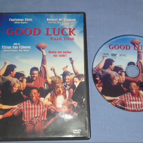Good Luck DVD used, adventure with subtitles