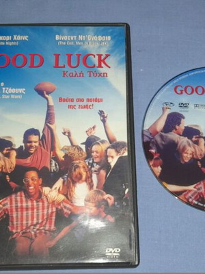 Good Luck DVD used, adventure with subtitles