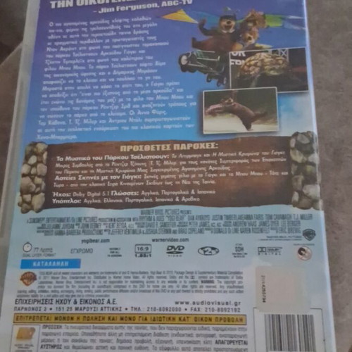 Yogi Bear DVD like new, animated with subtitles