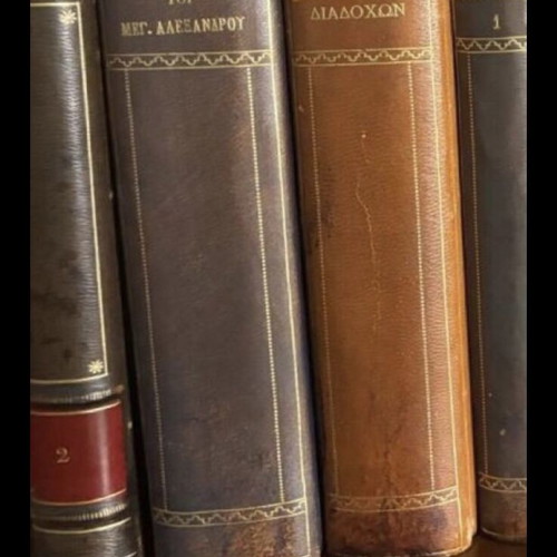 Drousen History of Alexander the Great two-volume book like new, leather-bound
