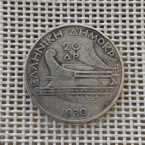 Greece Silver 20 Drachmas 1930 Poseidon coin used, 0.500 silver