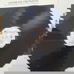  Ορφέας Περίδης-Αχ Ψυχή μου Φαντασμένη-LP,Vinyl