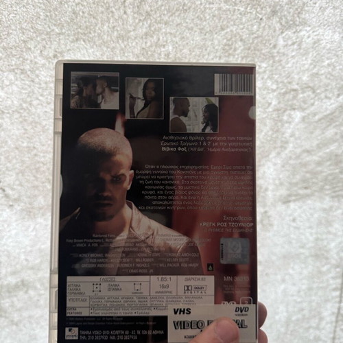 DVD Dark Motive used, action movie
