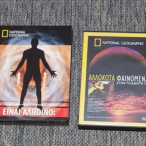 National Geographic 12 DVD ντοκιμαντέρ με υπότιτλους, καινούργια