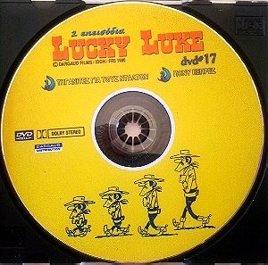 Παιδικό DVD LUCKY LUKE No17-2 επεισόδια   Λούκι Λουκ Κινούμενα Σχέδια