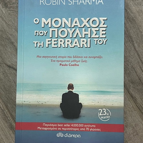 The Monk Who Sold His Ferrari by Robin Sharma like new