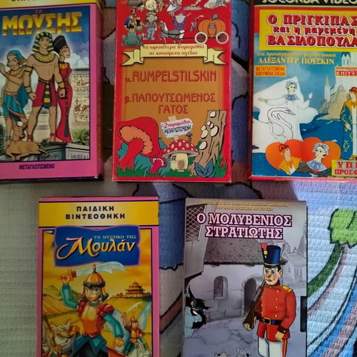 Children's VHS tapes pack of 8, dubbed, like new, 90s-00s cartoons