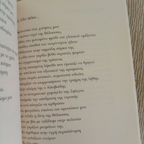 Aroma kai Lexi poetry collection like new
