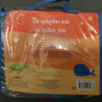 Interactive fabric book new in fish shape