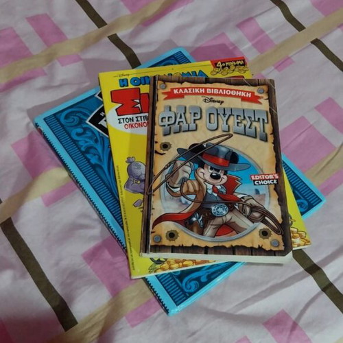 Children's comics like new, Greek language
