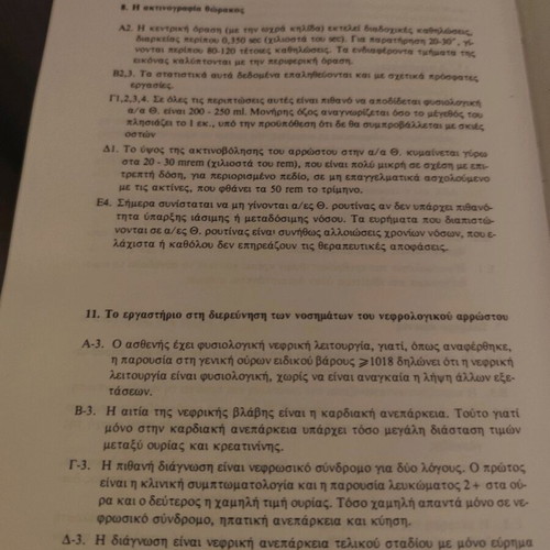 Clinical Tutorials Volume 1-Issue 2 like new