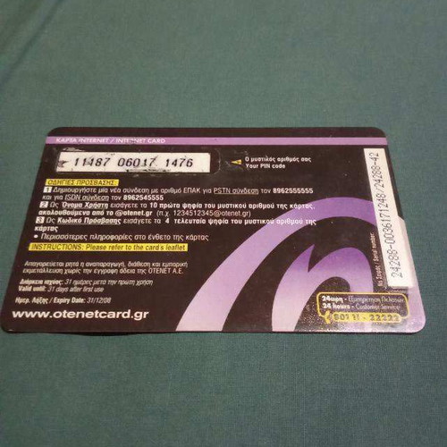 OTEnet internet card used, 15 euros