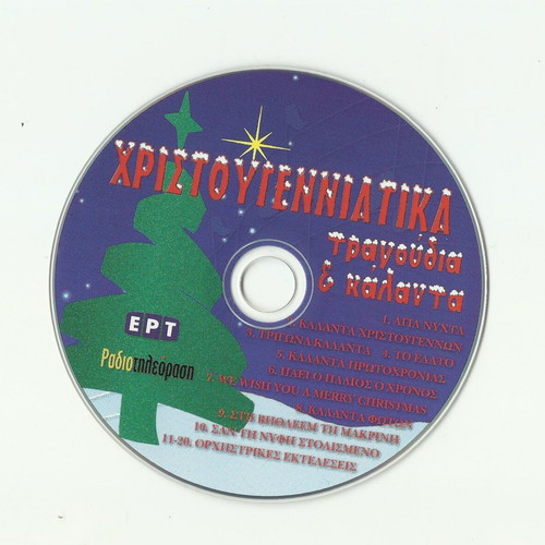 Christmas Carols Music CD in excellent condition
