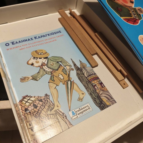 Spathari 1997 Paper Crafting set like new