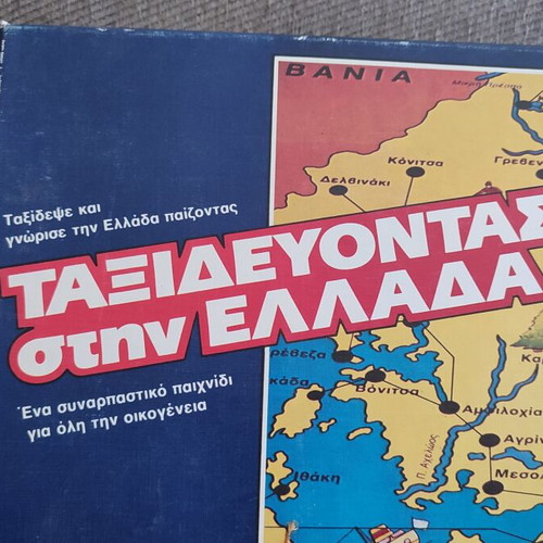 Traveling in Greece board game used, vintage collectible by Desyllas