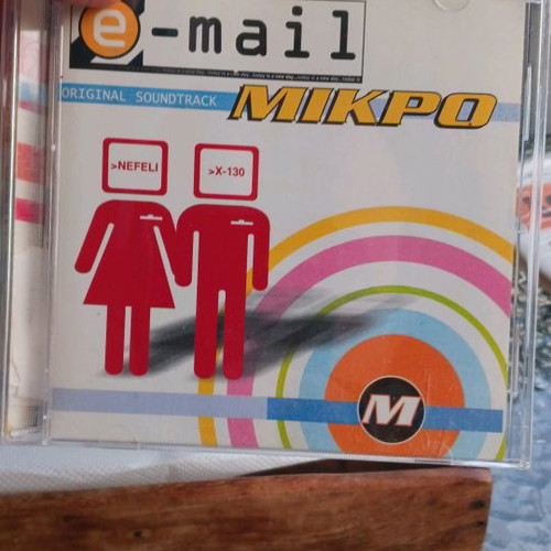 Micro e-mail CD used