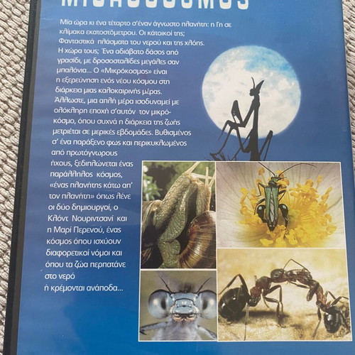 Microcosmos DVD like new with subtitles