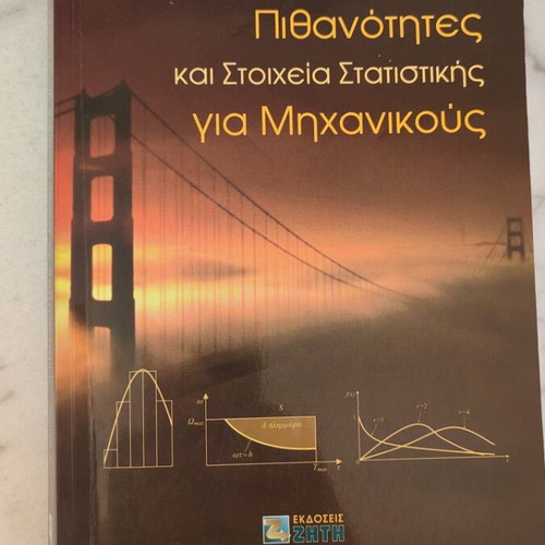 Probabilities and Statistical Elements for Engineers used academic book