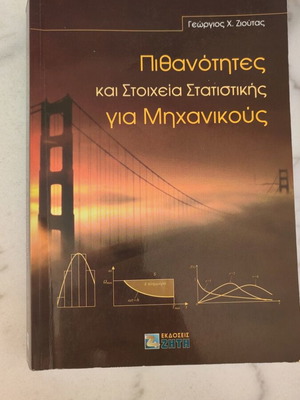 Probabilities and Statistical Elements for Engineers used academic book