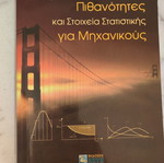 Probabilities and Statistical Elements for Engineers used academic book