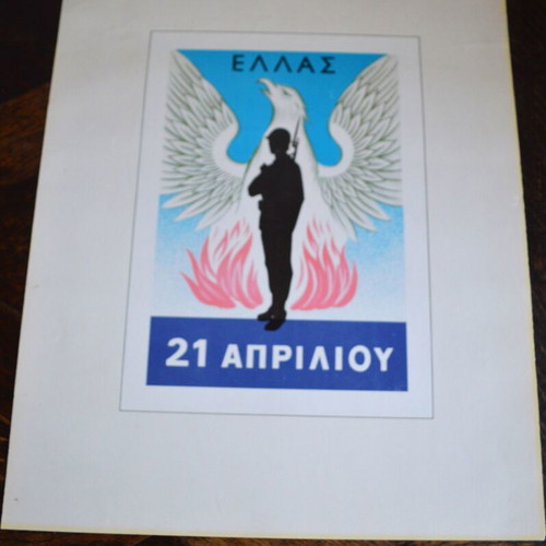 Authentic 21 April 1967 Poster on Luxury Paper, Like New, 40x32 cm