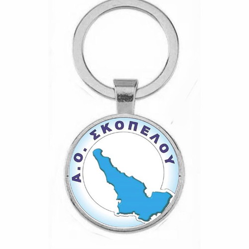 Μπρελόκ Αθλητικός Όμιλος Σκοπέλου καινούργιο, επικάλυψη ακρυλικό