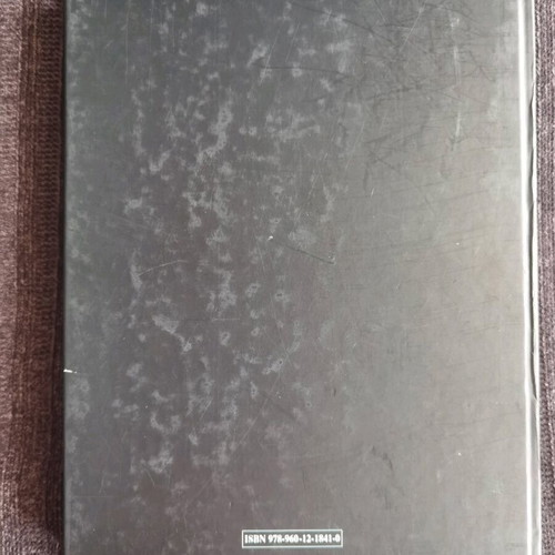 Pneumonology used academic textbook of medicine AUTH