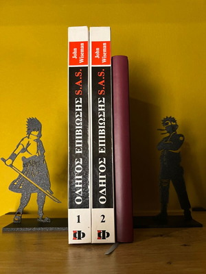 Naruto and Sasuke Bookstand new, anime manga decorative
