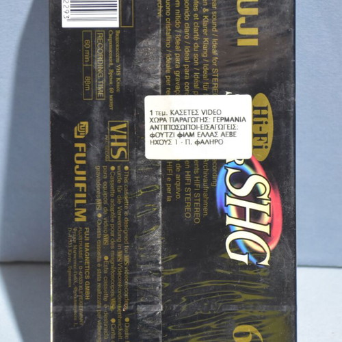 Fuji Super SHC 60 VHS video cassette 1 hour new sealed