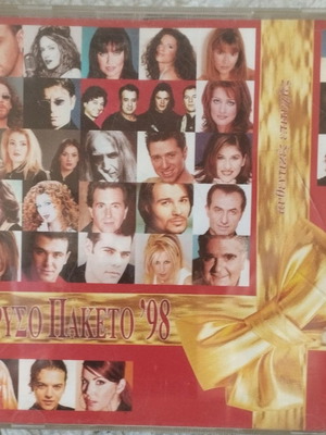 Χρυσό Πακέτο 1998 2CD μεταχειρισμένο, λαϊκό