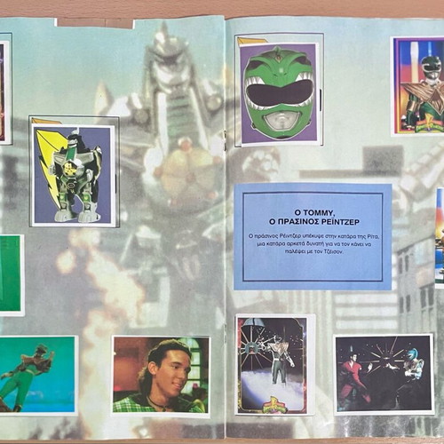 Power Ranger Carusel 1994 sticker album used