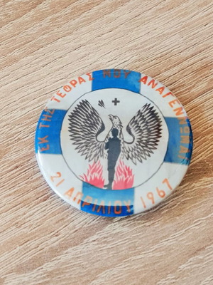 Pin flag 21st April 1967 new, rare collectible