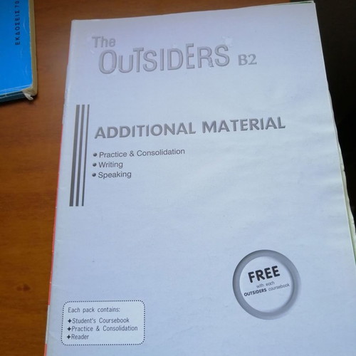 The Outsiders B2 Additional Material used