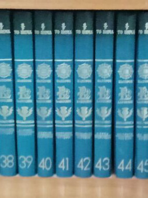 Papyrus Larousse Britannica encyclopedia set, 61 volumes, new edition 1996