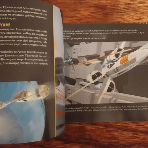 Star Wars: A Jedi Knight like new, the adventures of Luke Skywalker