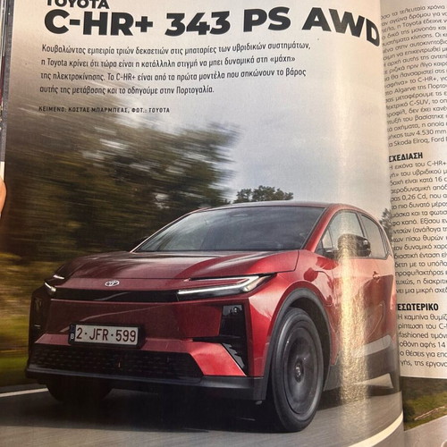 Car & Driver Magazine April 2026 new