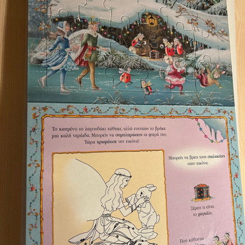 Book with 6 puzzles and activities like new