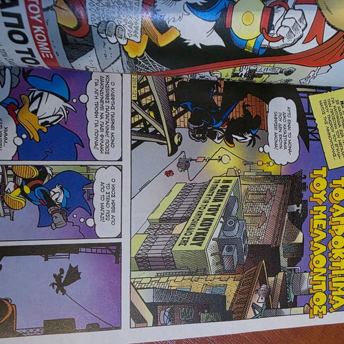 Donald comic issue 76 new